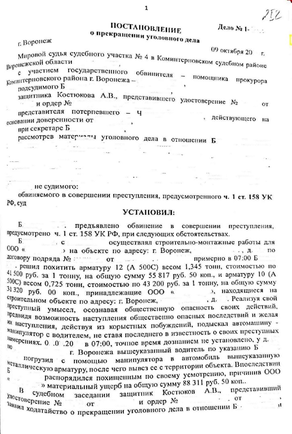 увеличение картинки на сайте