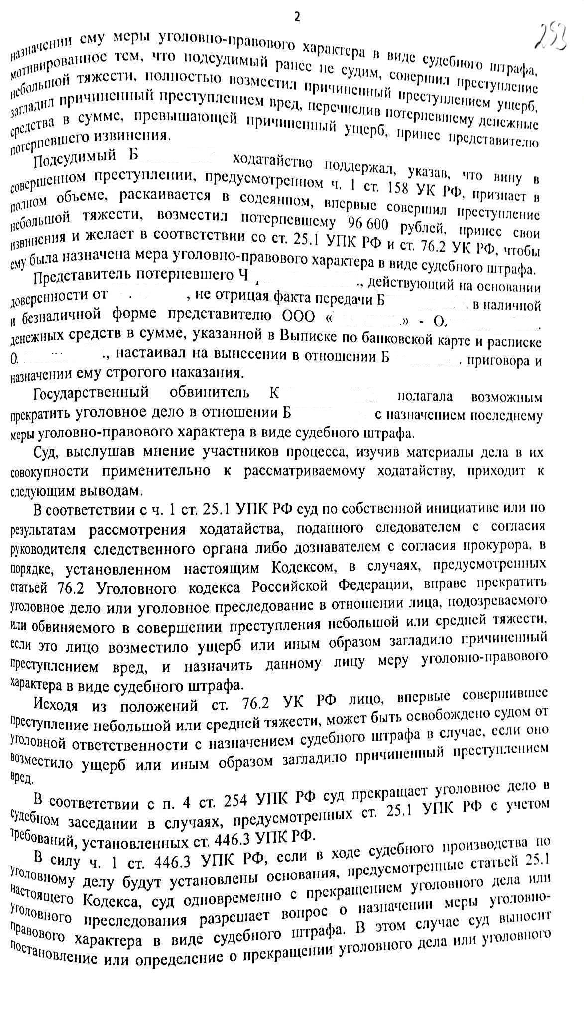 увеличение картинки на сайте