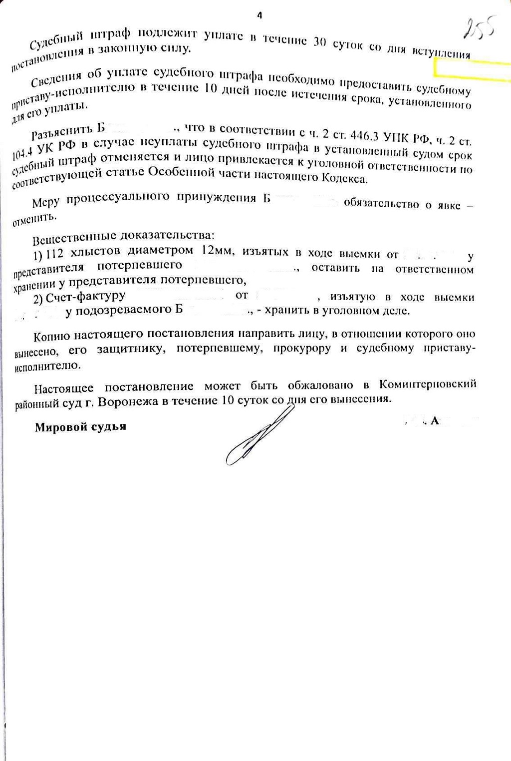 увеличение картинки на сайте