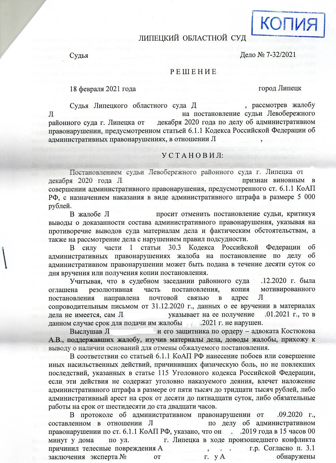 увеличение картинки на сайте