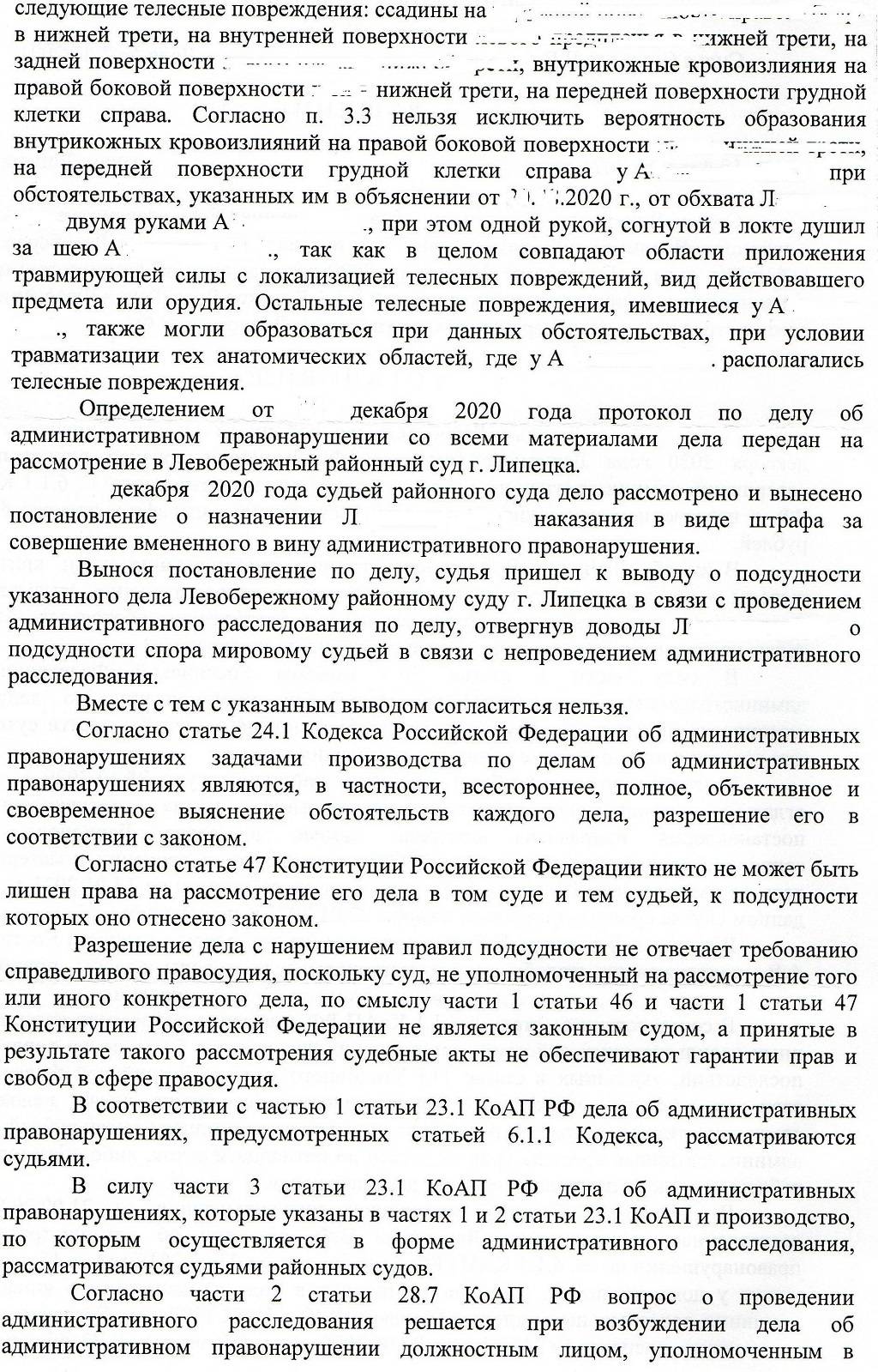 увеличение картинки на сайте