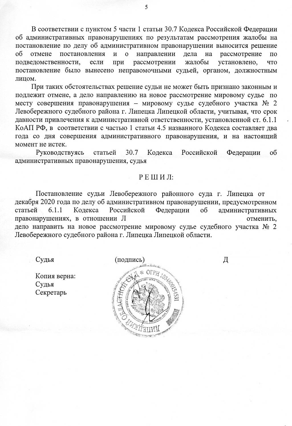 увеличение картинки на сайте