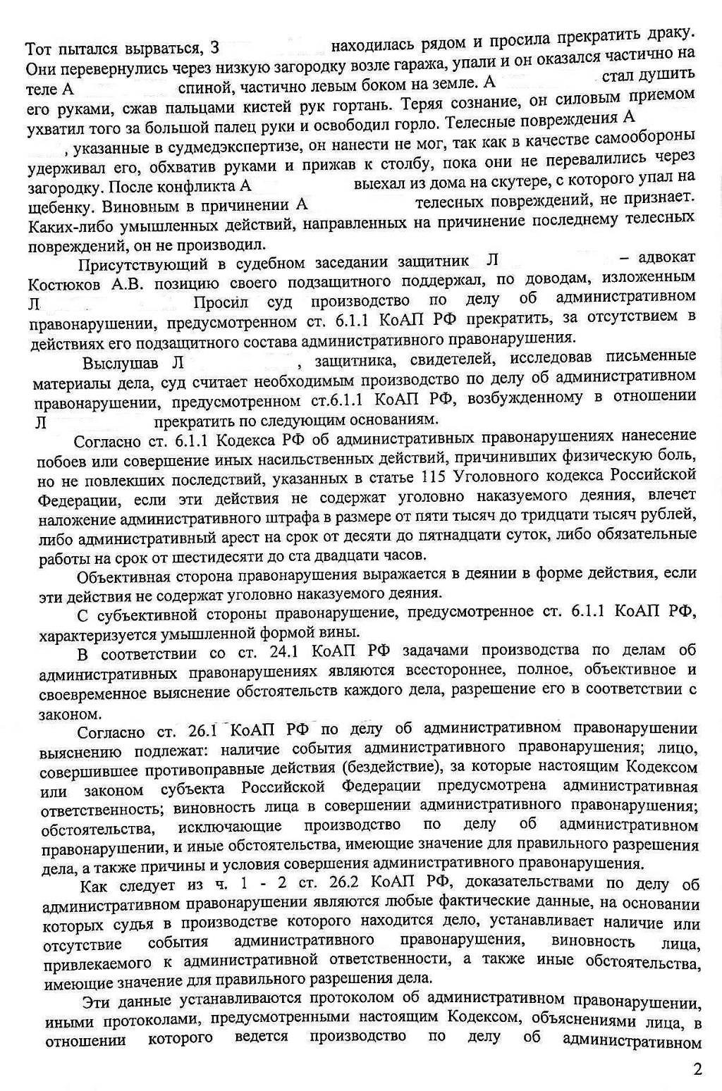 увеличение картинки на сайте