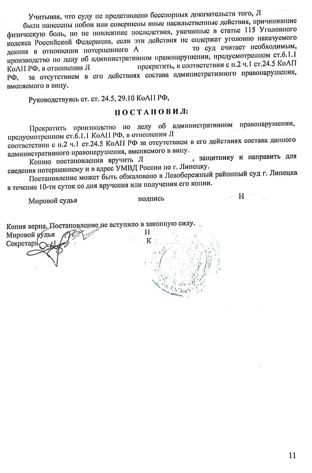 увеличение картинки на сайте