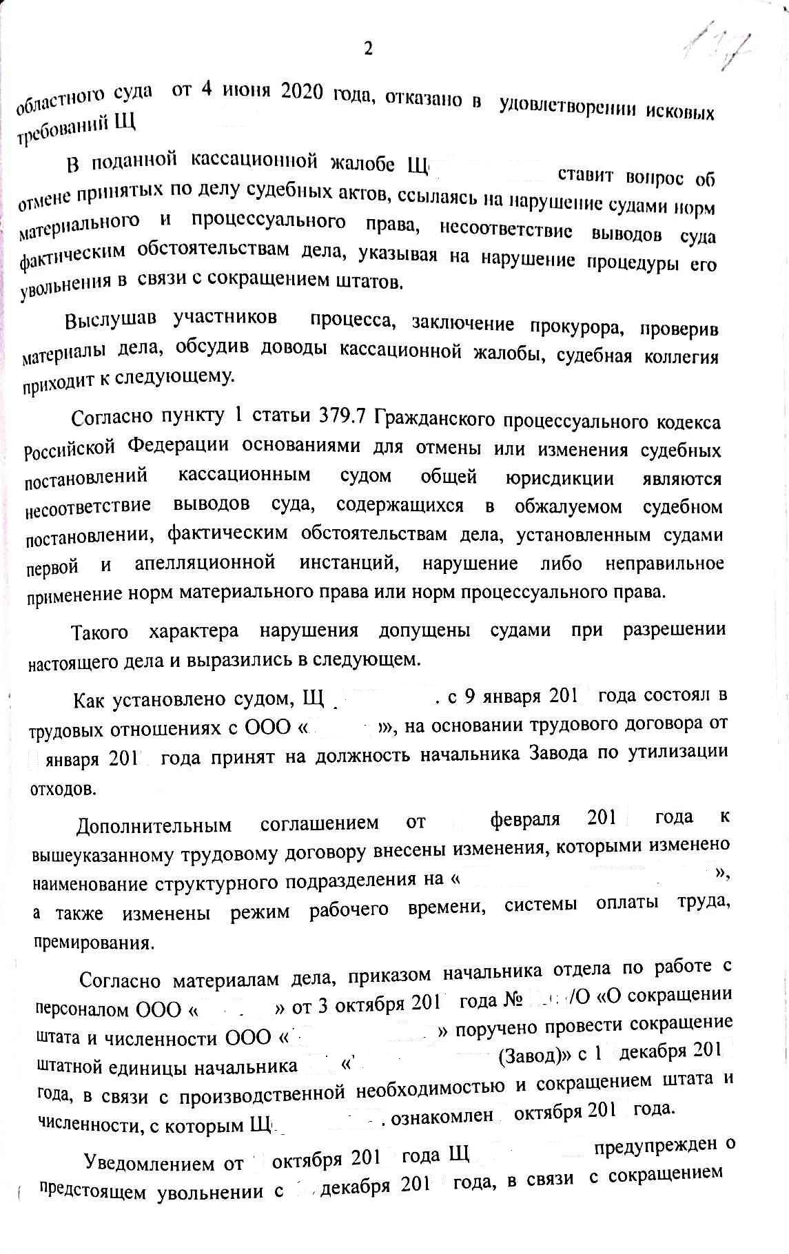 увеличение картинки на сайте