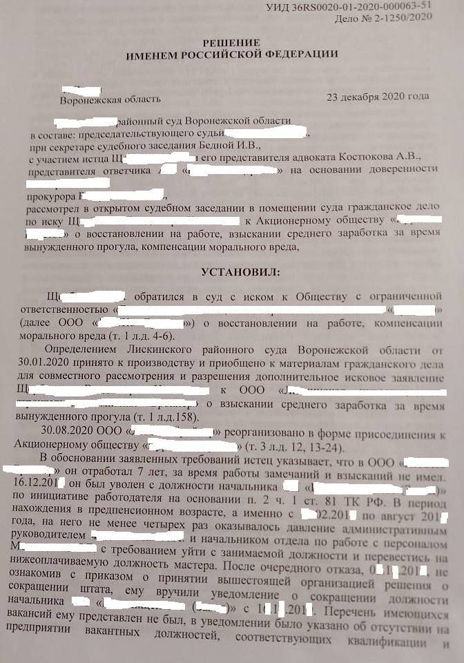 увеличение картинки на сайте