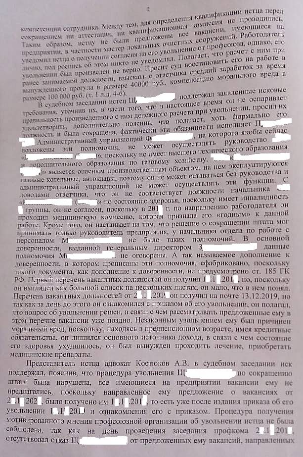 увеличение картинки на сайте